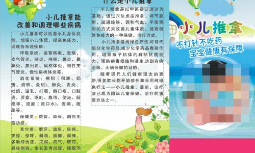 银杏叶软胶囊的用法网 - 为你提供银杏叶软胶囊的用法用量是多少、银杏叶软胶囊用法与用量